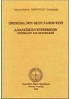 S��S� CU� ��