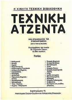 S��S� CU� ��