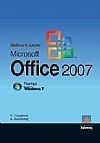   MS Office 2007