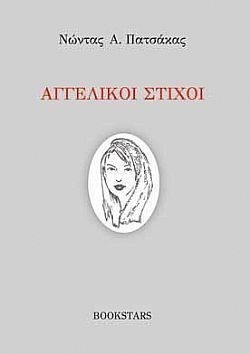 S��S� CU� ��