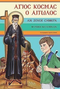 S��S� CU� ��