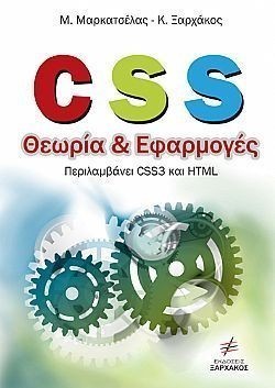 S��S� CU� ��