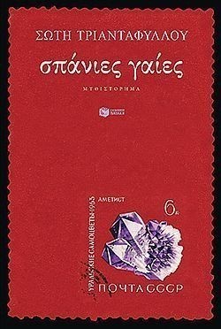 S��S� CU� ��