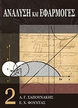 S��S� CU� ��