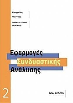 S��S� CU� ��