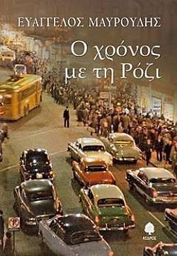 S��S� CU� ��