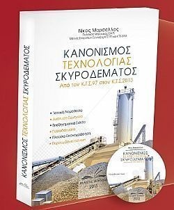 S��S� CU� ��