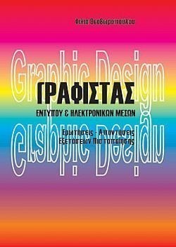 S��S� CU� ��