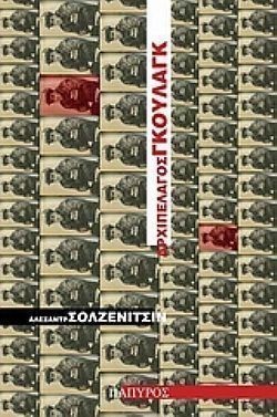 S��S� CU� ��