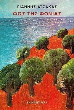 S��S� CU� ��