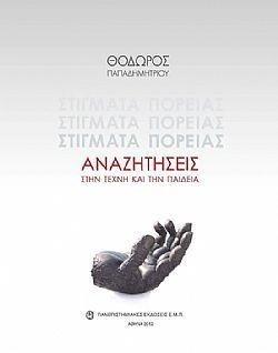 S��S� CU� ��