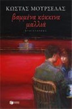 S��S� CU� ��