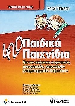 S��S� CU� ��