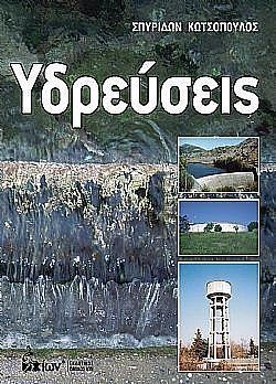 S��S� CU� ��