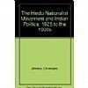 The Hindu Nationalist Movement And Indian Politics
