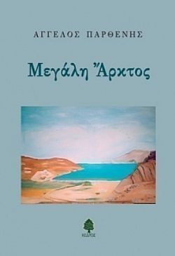 S��S� CU� ��