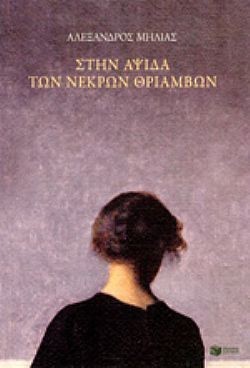 S��S� CU� ��