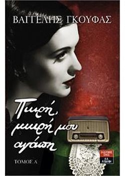 S��S� CU� ��