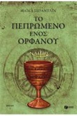 S��S� CU� ��