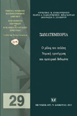 S��S� CU� ��