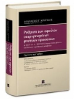 S��S� CU� ��