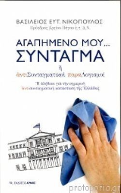 S��S� CU� ��