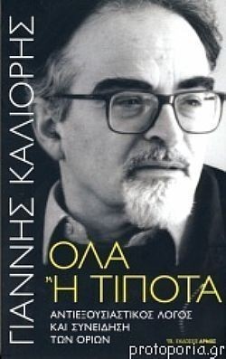 S��S� CU� ��