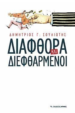 S��S� CU� ��