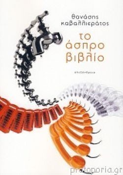 S��S� CU� ��