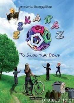 S��S� CU� ��