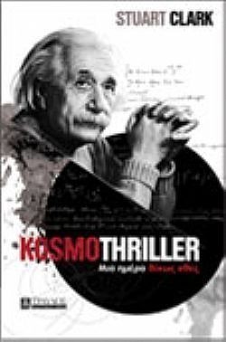 S��S� CU� ��