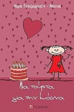 S��S� CU� ��