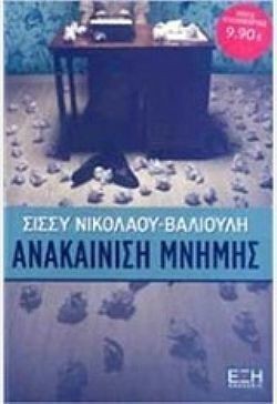 S��S� CU� ��