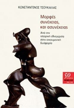 S��S� CU� ��