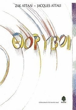 S��S� CU� ��