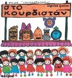 S��S� CU� ��