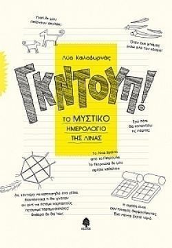 S��S� CU� ��