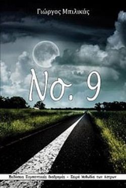 S��S� CU� ��