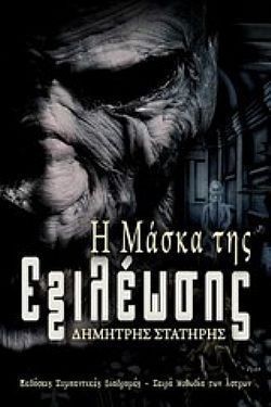 S��S� CU� ��