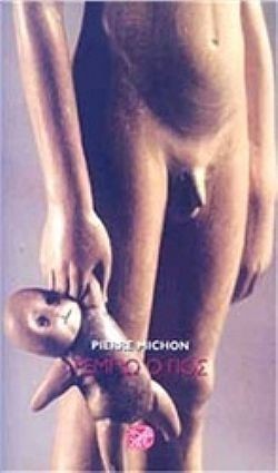 S��S� CU� ��