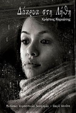 S��S� CU� ��