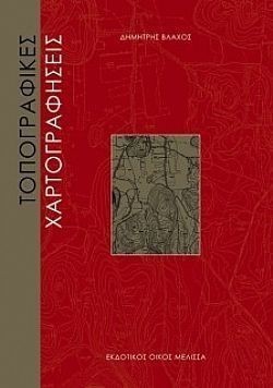 S��S� CU� ��