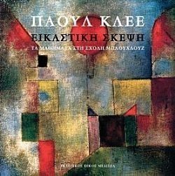 S��S� CU� ��