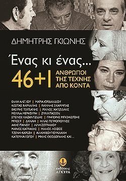 S��S� CU� ��