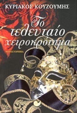 S��S� CU� ��