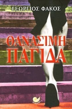 S��S� CU� ��