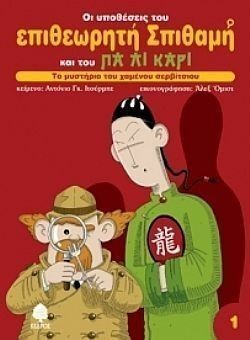 S��S� CU� ��