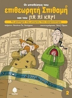 S��S� CU� ��