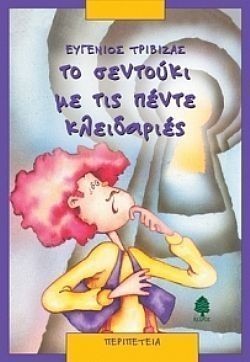 S��S� CU� ��