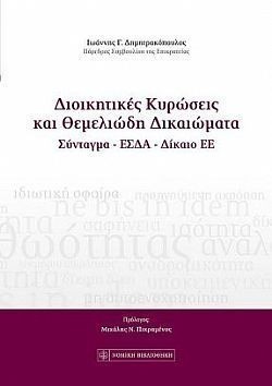 S��S� CU� ��